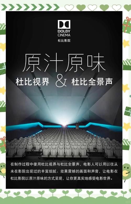 好男人在线影院免费观看全集 - 最新热播剧集与高分电影在线推荐