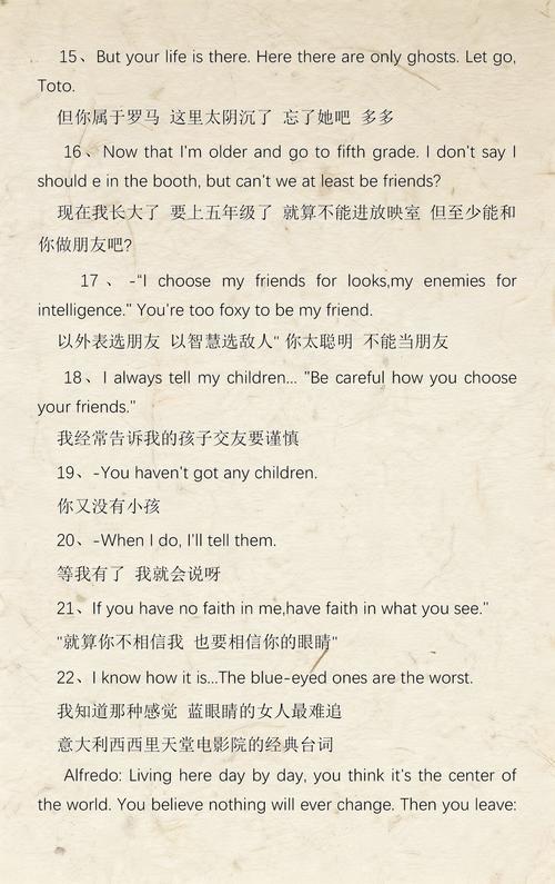 新影联华谊兄弟影院的相关介绍