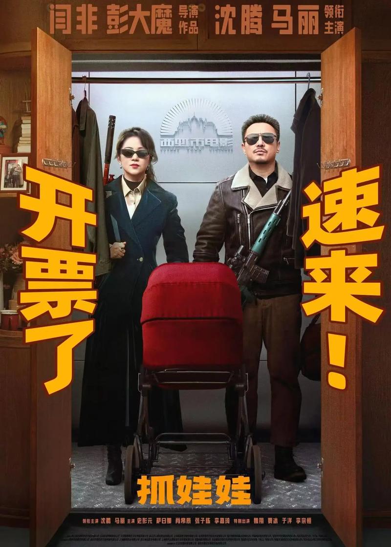 大地电影院今日影讯 | 最新排片表、热映影片推荐及场次查询（实时更新）