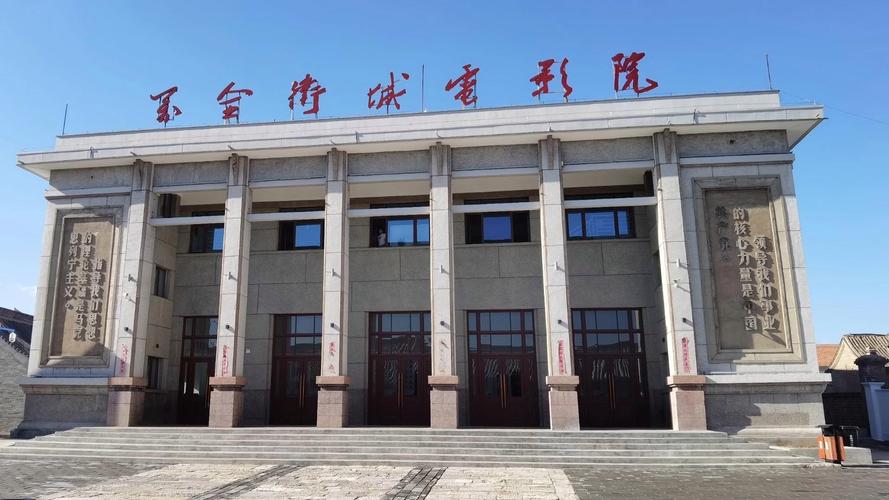 根据“狠狠射影院”生成的SEO标题（含3个长尾关键词）如下：

**狠狠射影院 - 高清在线看片神器，最新影视资源免费追剧，畅享无广告观影体验**