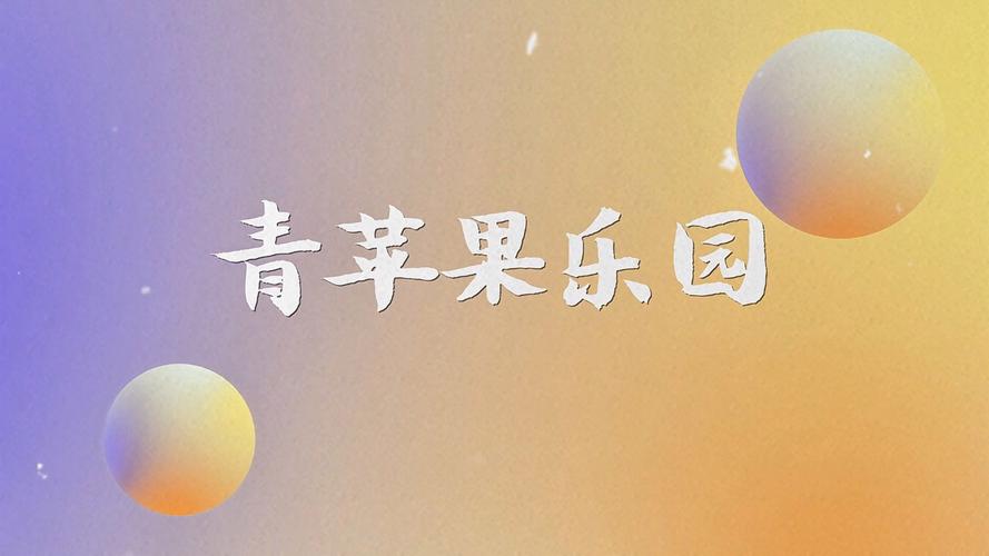 双世宠妃第二季免费观看天天影院 | 曲小檀墨连城续写甜宠传奇 | 全集在线高清追剧