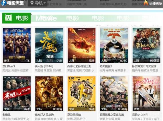五杀影院在线观看免费版，最新电影电视剧高清无广告资源推荐