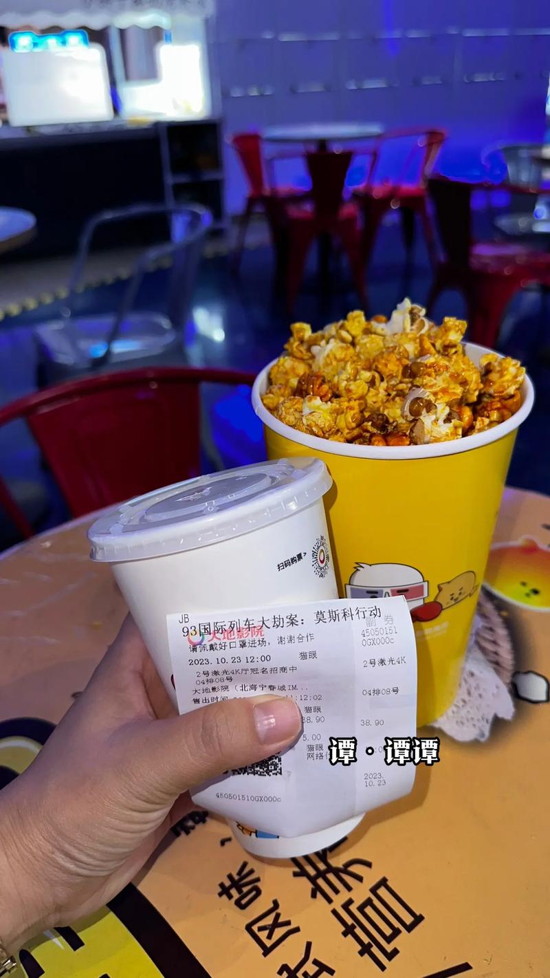 大地影院最新上映电影推荐 | 大地影院今日排片查询 | 大地影院附近门店优惠