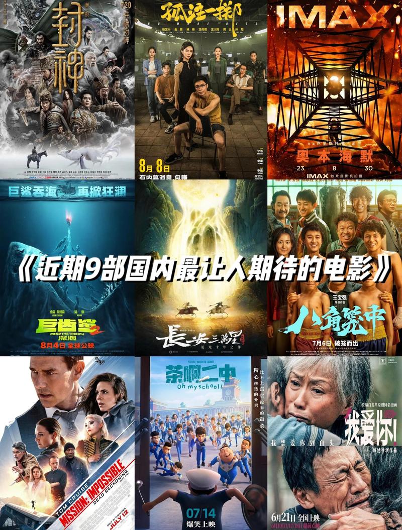 荔枝视频男人影院 - 最新热门男频影视推荐，解锁高燃动作与硬核剧情在线观看