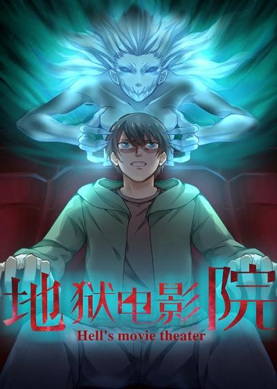 七七影院在线观看 - 最新电影免费追剧、热门电视剧全集、高清动漫综艺资源