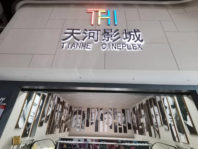 人人影院的相关介绍