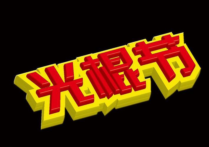 第二十条电影免费播放 | 策驰影院在线观看完整版 | 2024最新法律喜剧片