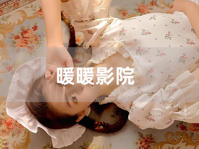 18+美女的相关介绍