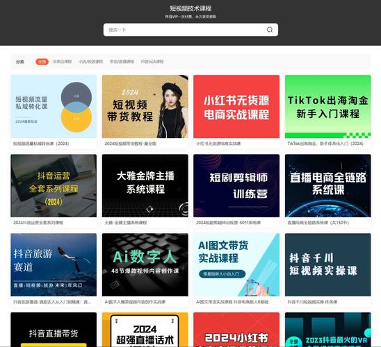 四虎影视影院电影在线观看 - 2025最新高清影视资源推荐，热门大片免费追剧