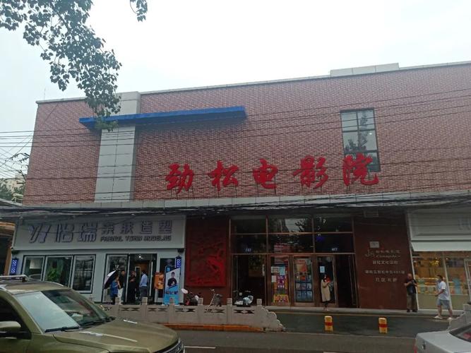 97电影院在线观看高清影片 | 最新电影免费观影平台 | 热门影视资源推荐
