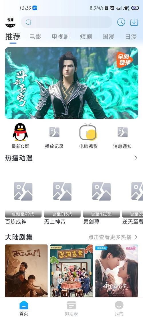 青苹果影院青苹果影院影院的相关介绍