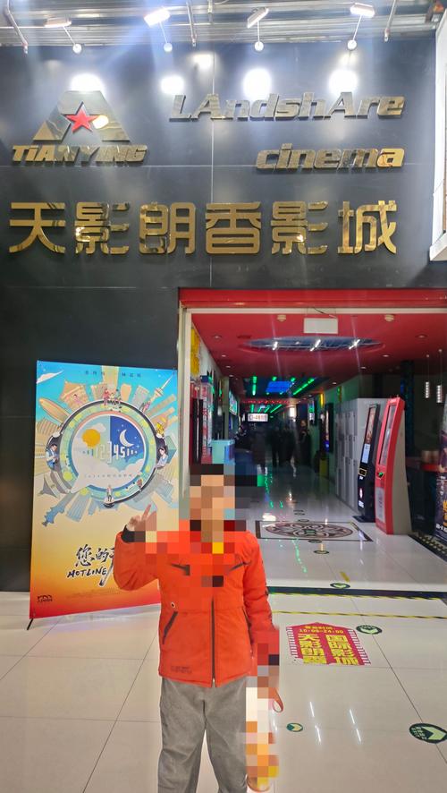 宽带影院的相关介绍
