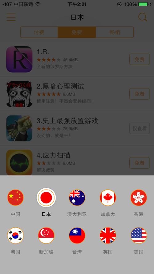 18禁用网站在线免费看的相关介绍
