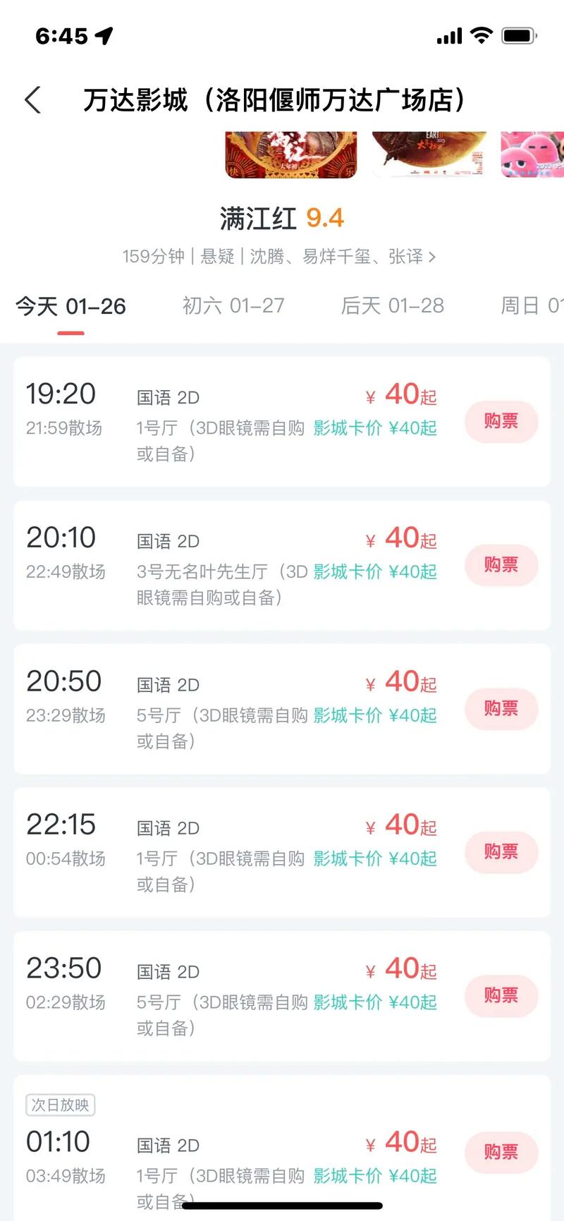 480看影院高清在线观看 - 最新电影电视剧免费追剧平台（480P流畅画质/无广告干扰/海量影视资源）
