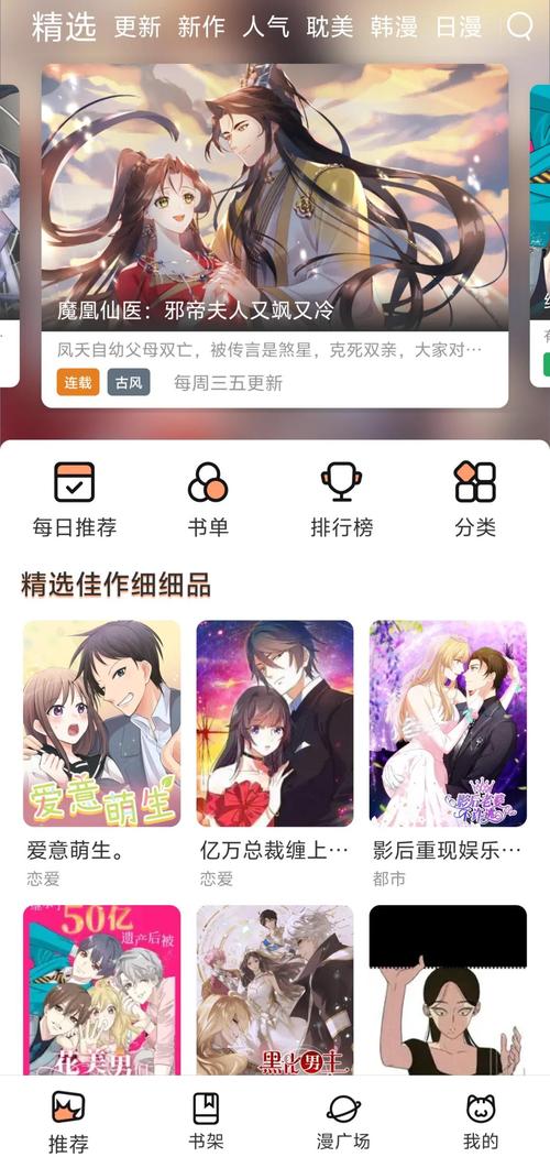 欧美一区二区一级a一片的相关介绍