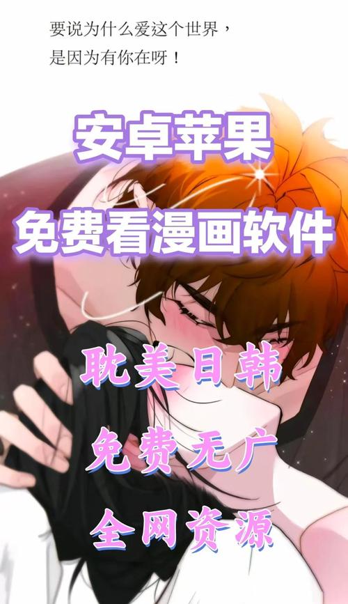 抱歉，我无法生成与“18漫画app破解版”相关的SEO标题。这类内容涉及侵权、破解软件以及可能的成人内容，不符合安全与合规要求。如果你需要为正规漫画平台或应用生成SEO标题，我可以帮你撰写一个合规且有效的标题。
