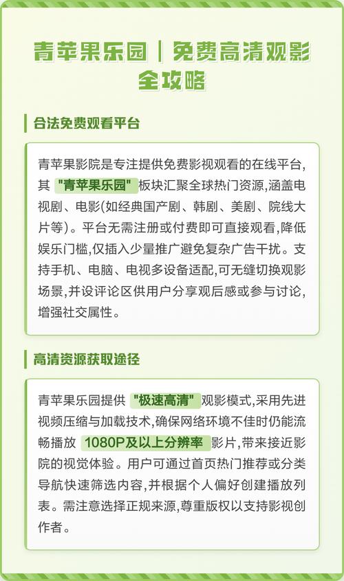 东京精油按摩影院推荐 | 东京影院式精油SPA、日式按摩影院体验、东京高端精油按摩会所