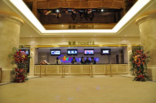 日一下影院的相关介绍
