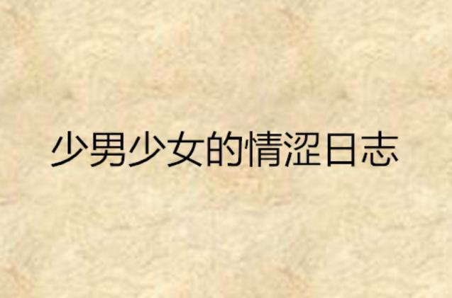 苍苍影院的相关介绍